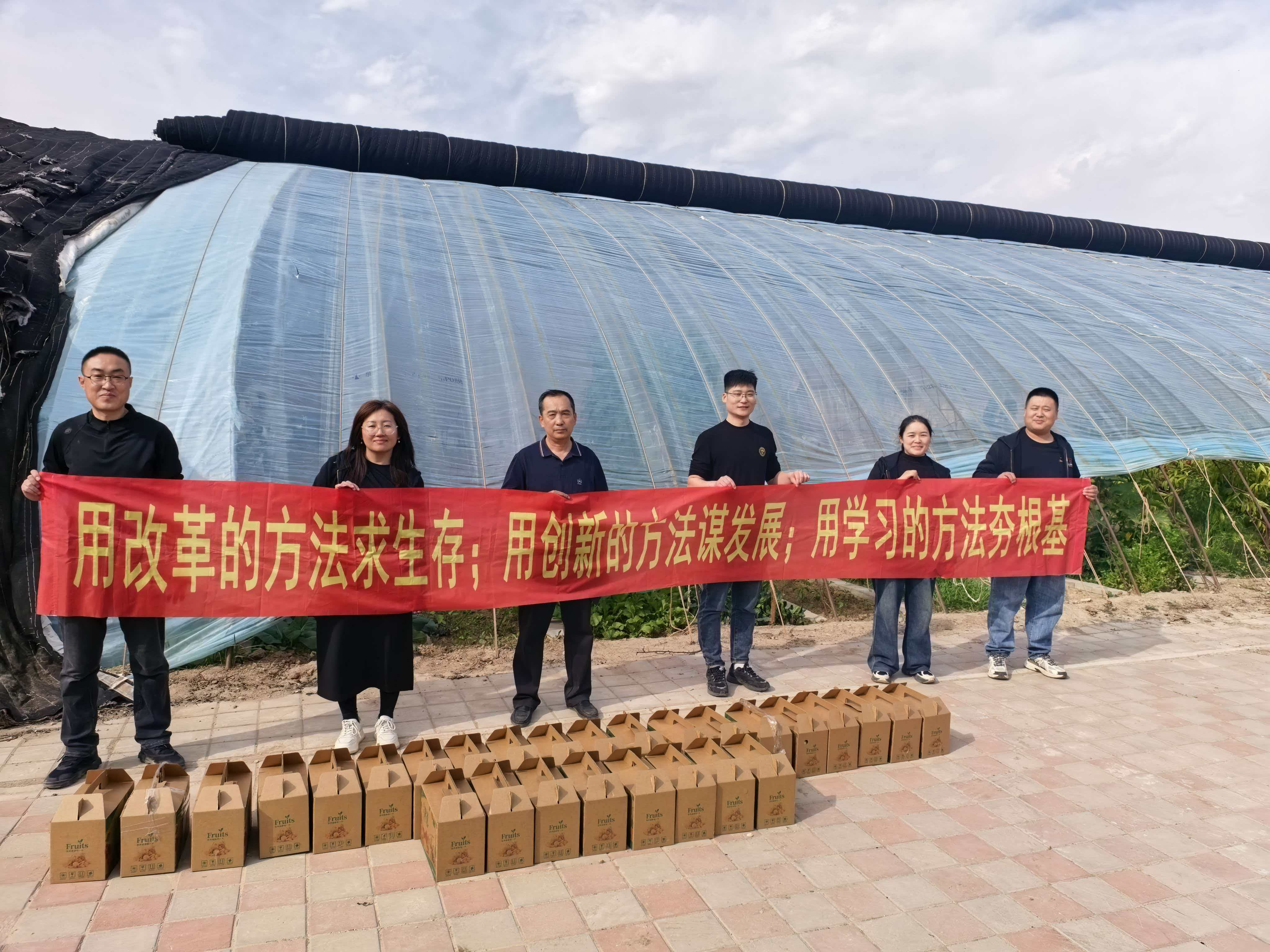 2026年永安科技戶外采摘團(tuán)建活動