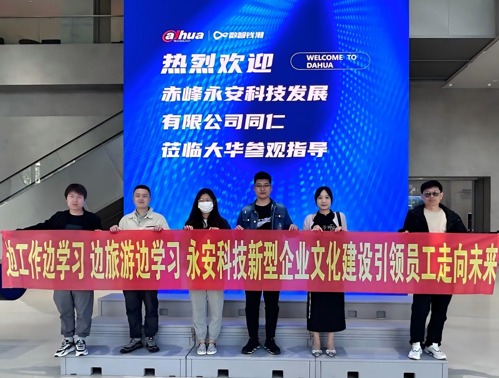 2023�������Ƽ����݌W(xu��)��(x��)�F(tu��n)�����(d��ng).jpg