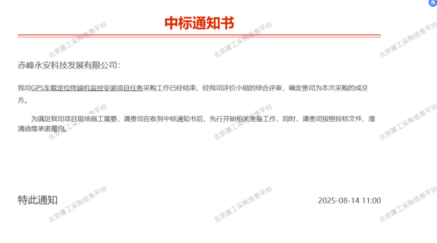 �И�֪ͨ��.png